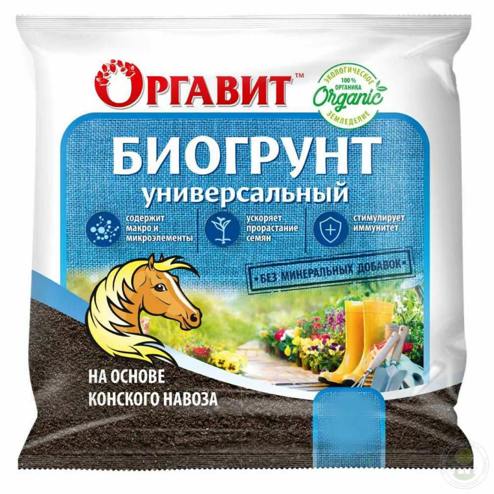 Оргавит Биогрунт на основе Конского навоза